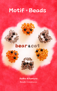 bear & cat